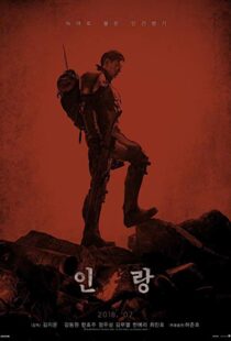 دانلود فیلم کره ای Illang: The Wolf Brigade 20188201-238544812