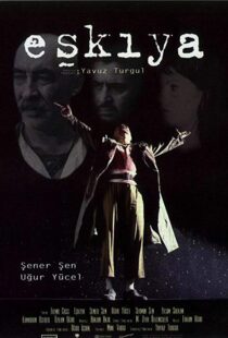 دانلود فیلم The Bandit 199619676-1705868563