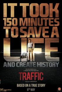 دانلود فیلم هندی Traffic 201620235-132061671