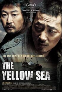 دانلود فیلم کره ای The Yellow Sea 20106239-1921696390