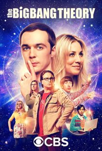دانلود سریال The Big Bang Theory7821-1531761476