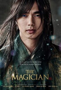 دانلود فیلم کره ای The Magician 201512621-1189219533