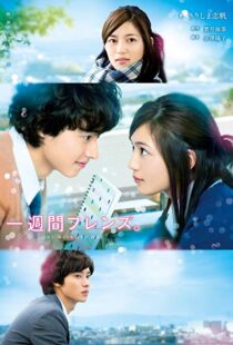 دانلود فیلم One Week Friends 20178768-162235289