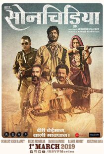 دانلود فیلم هندی Sonchiriya 201920949-817813853
