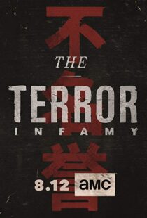 دانلود سریال The Terror11330-1287677374