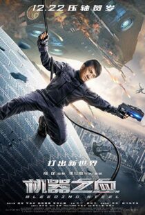 دانلود فیلم Bleeding Steel 201716852-1252586101