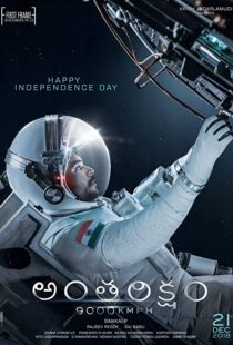 دانلود فیلم هندی Antariksham 9000 kmph 201814647-482927037
