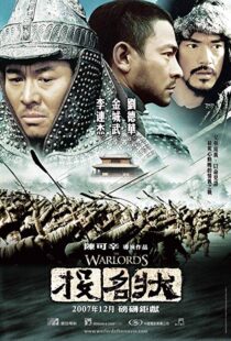 دانلود فیلم The Warlords 200713263-185374429