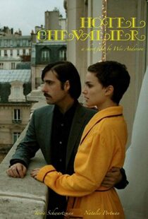 دانلود فیلم Hotel Chevalier 200720614-858698203
