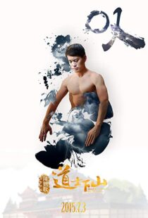 دانلود فیلم Monk Comes Down the Mountain 20159037-783706538