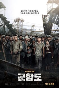دانلود فیلم کره ای The Battleship Island 201716918-2146472769