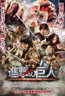 دانلود فیلم Attack on Titan Part 1 20158889-188640436