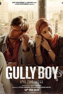 دانلود فیلم هندی Gully Boy 201914957-355153388