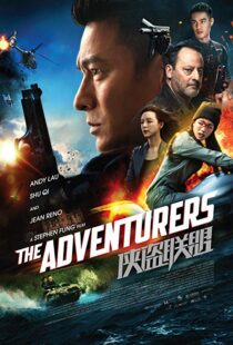 دانلود فیلم The Adventurers 20176952-127518527