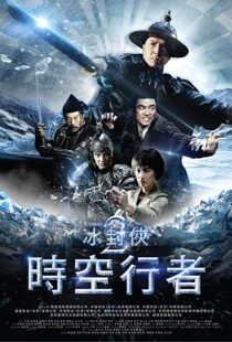 دانلود فیلم Iceman: The Time Traveller 20186169-1497639511