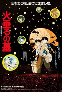 دانلود انیمه Grave of the Fireflies 198817517-1739025268