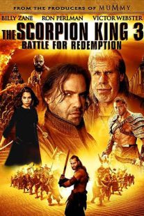 دانلود فیلم The Scorpion King 3: Battle for Redemption 201217083-2045296469