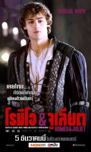 دانلود فیلم Romeo and Juliet 201322044-1920000781