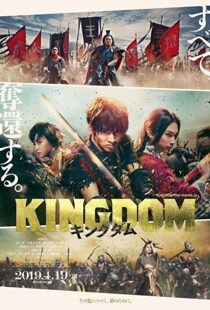 دانلود فیلم Kingdom 201929887-1146963486