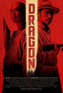 دانلود فیلم Dragon 201132277-1693475046
