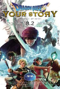 دانلود انیمه Dragon Quest: Your Story 201933777-424643836