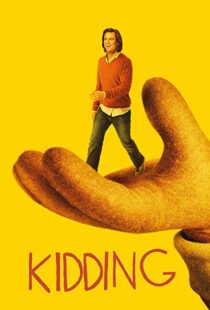 دانلود سریال Kidding32513-1519278641