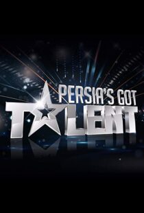 دانلود سریال Persia’s Got Talent33729-123063731