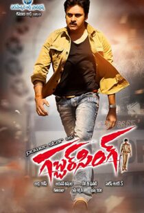 دانلود فیلم هندی Gabbar Singh 201240272-1755900145
