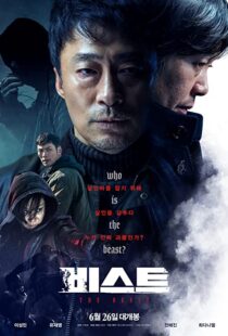 دانلود فیلم کره ای The Beast 201942240-1740538014