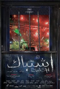 دانلود فیلم Clash 201640814-1535275284