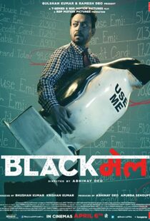 دانلود فیلم هندی Blackmail 201841814-1044334220