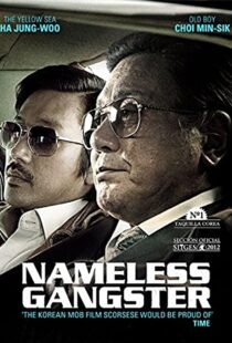 دانلود فیلم کره ای Nameless Gangster: Rules of the Time 201245123-935383199