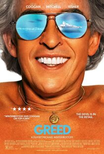 دانلود فیلم Greed 201942871-1760878833