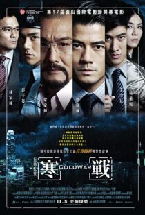 دانلود فیلم Cold War 201246454-1065518418