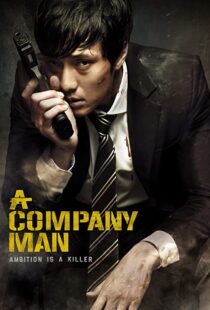 دانلود فیلم کره ای A Company Man 201246386-1781913981