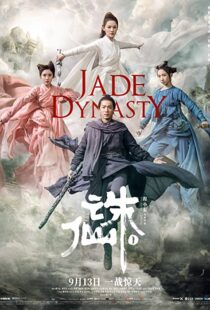 دانلود فیلم Jade Dynasty 201947810-24289029