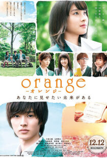 دانلود فیلم Orange 201549206-1430749060
