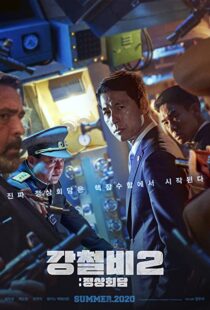 دانلود فیلم Steel Rain 2 202050514-1189522803