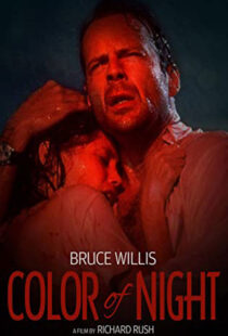 دانلود فیلم Color of Night 199454080-1359661778