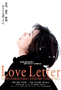 دانلود فیلم Love Letter 199553710-1694885197