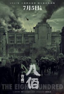 دانلود فیلم The Eight Hundred 202055332-913525326