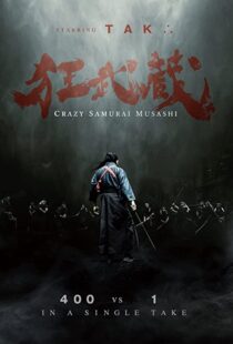 دانلود فیلم Crazy Samurai Musashi 202054389-366703270