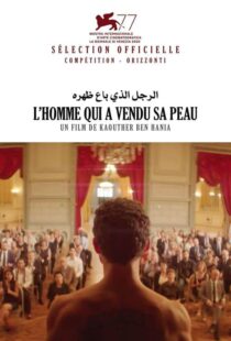 دانلود فیلم The Man Who Sold His Skin 202056755-950086619