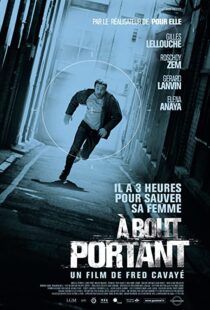 دانلود فیلم Point Blank 201056258-122491162