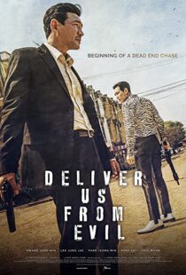 دانلود فیلم Deliver Us from Evil 202057646-234684230