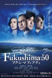 دانلود فیلم Fukushima 50 202057651-64696237