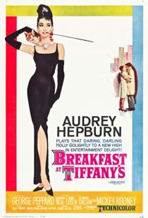 دانلود فیلم Breakfast at Tiffany’s 196159611-1242090459