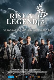 دانلود فیلم Rise of the Legend 201467284-501177804