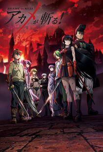 دانلود انیمه Akame ga Kill77629-804954942