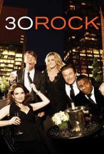 دانلود سریال 30 Rock79529-1027062713
